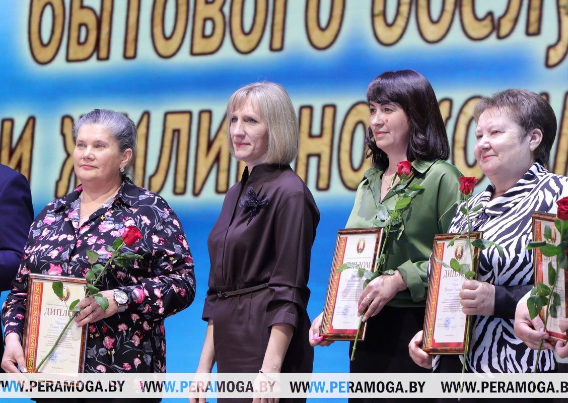 В Вилейке в преддверии профессионального праздника отмечены лучшие работники ЖКХ