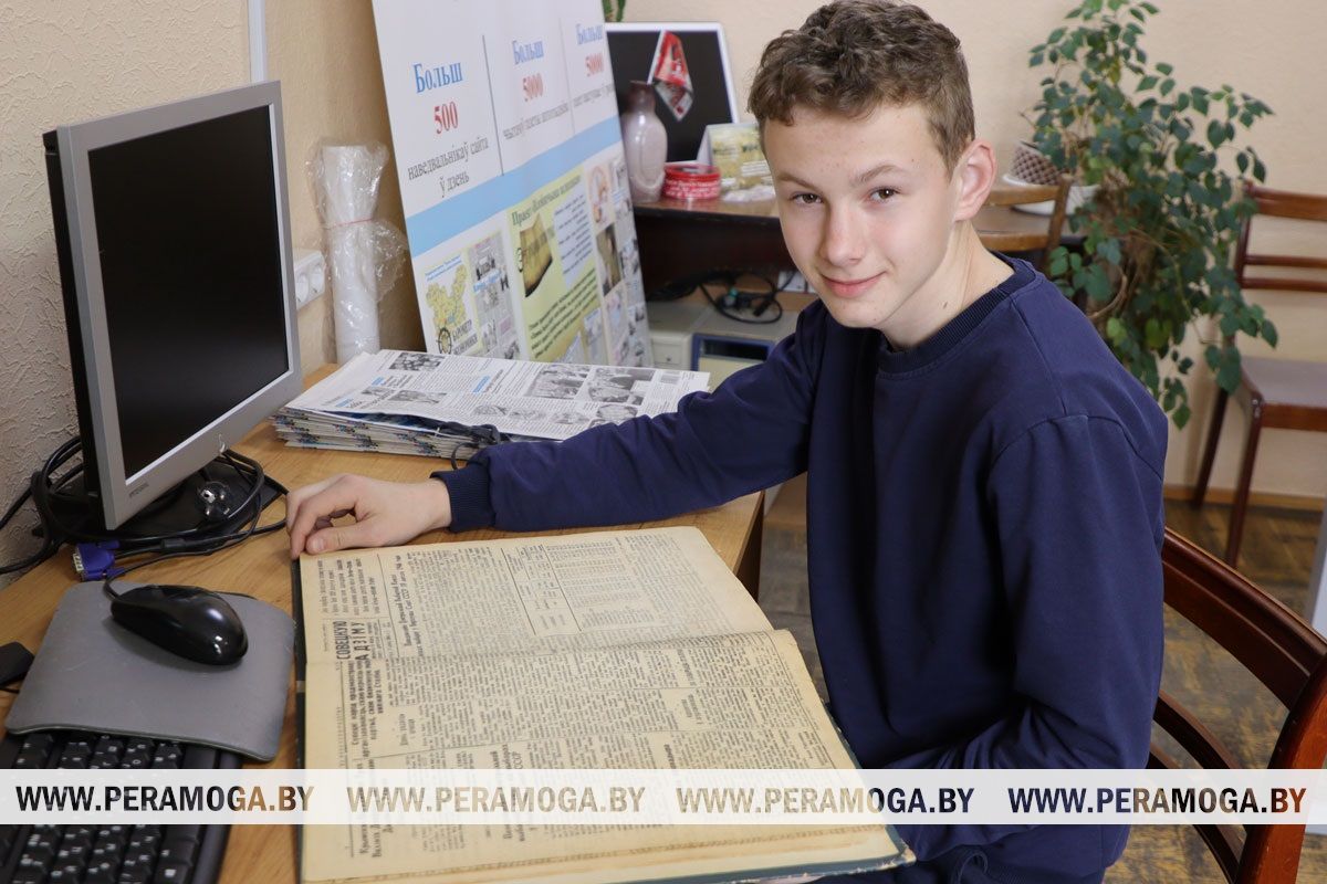 Есть ли кликбейт в «Шлях Перамогі»? Семиклассник Егор Павлович ищет ответ в архивах газеты