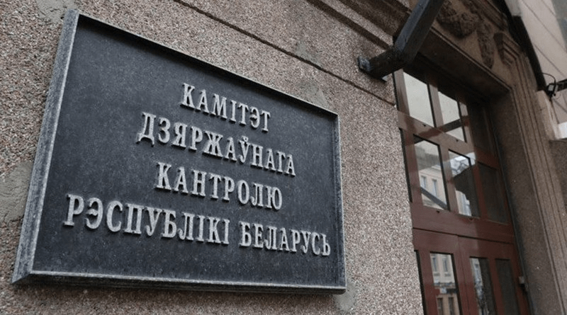 КГК Минской области выявил системные недостатки в сфере бытового обслуживания населения