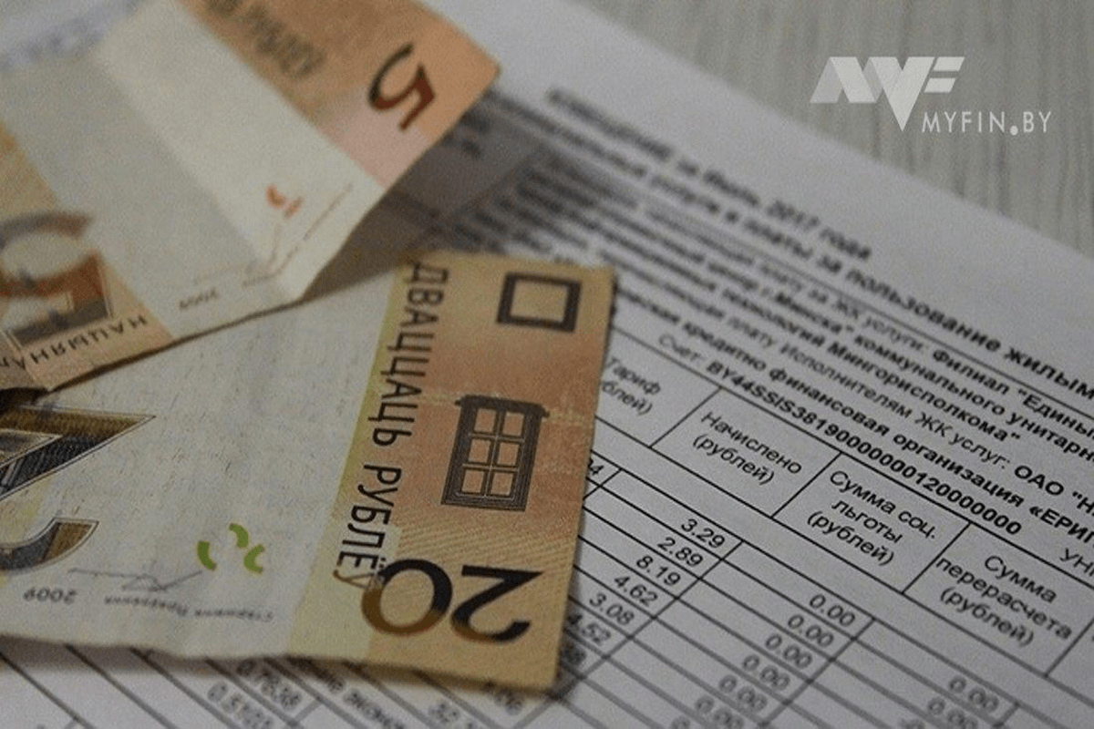 Вниманию потребителей: с 1 марта в Беларуси изменились тарифы на электрическую и тепловую энергию