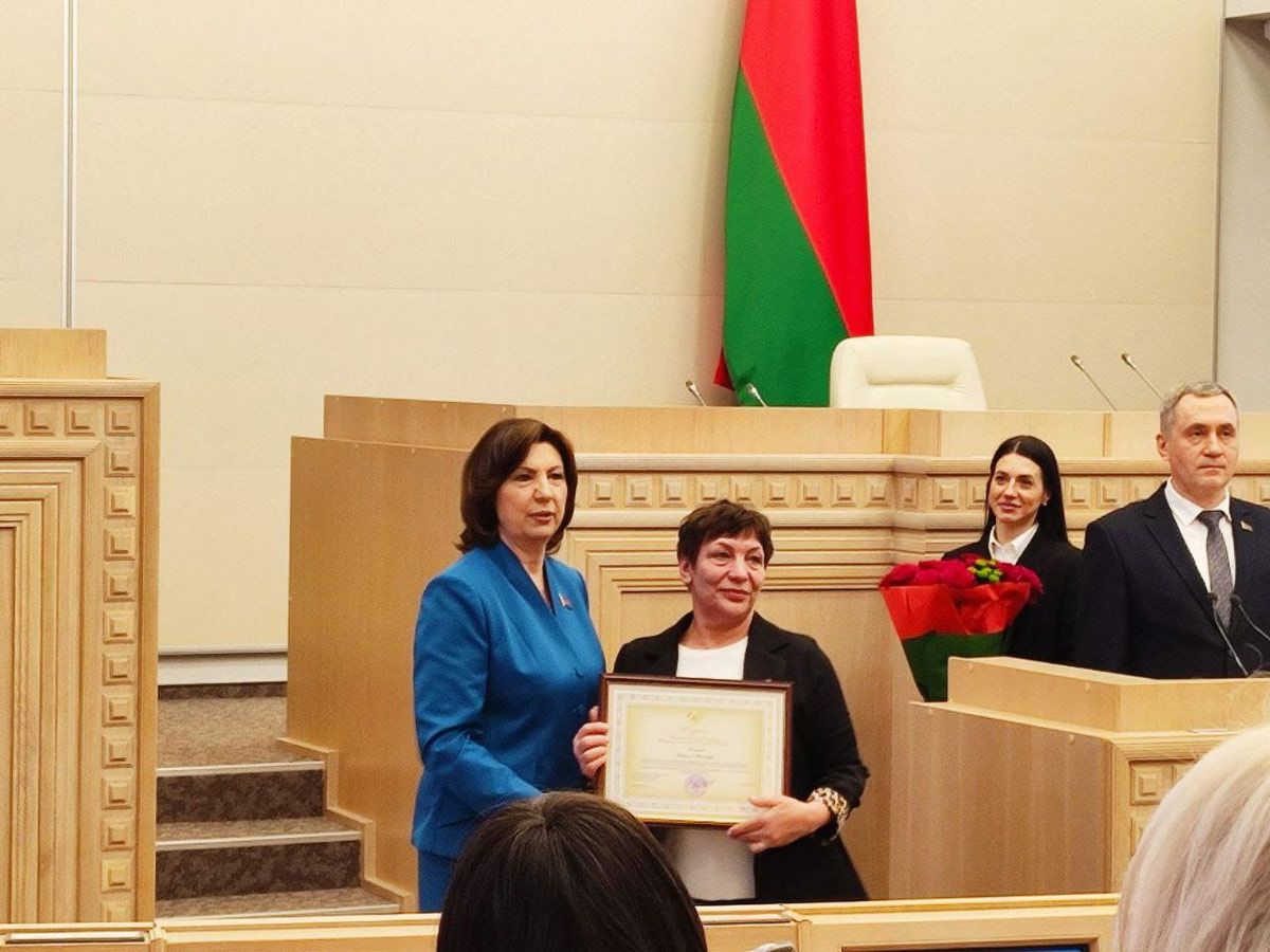 Наталья Лисиченок из Вилейки получила благодарность Председателя Совета Республики