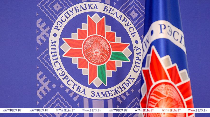МИД: в Беларуси с обеспокоенностью следят за обострением ситуации на Ближнем Востоке