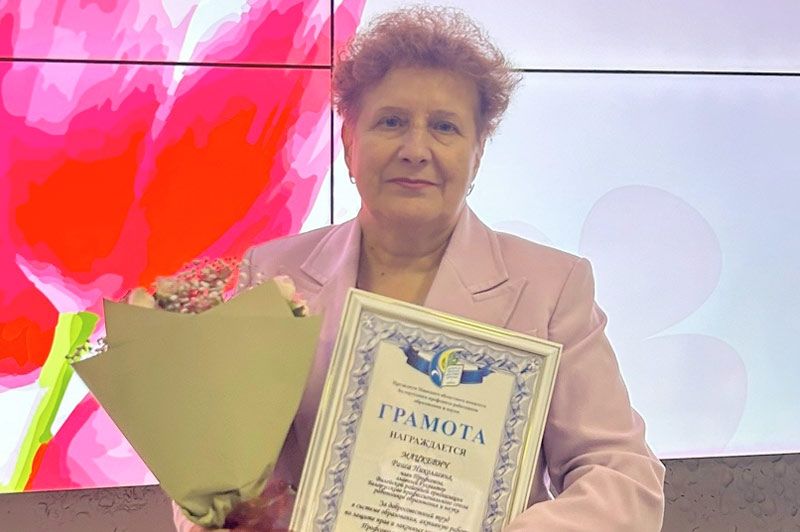 Раиса Мацкевич из Вилейки награждена грамотой областного профсоюза работников образования и науки