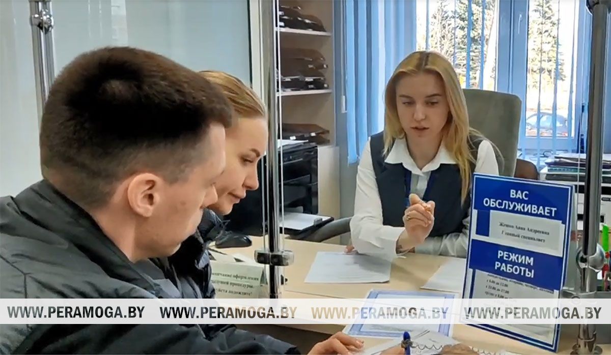 Новоселье без смены адреса: в Вилейке расширили возможности службы «одно окно»