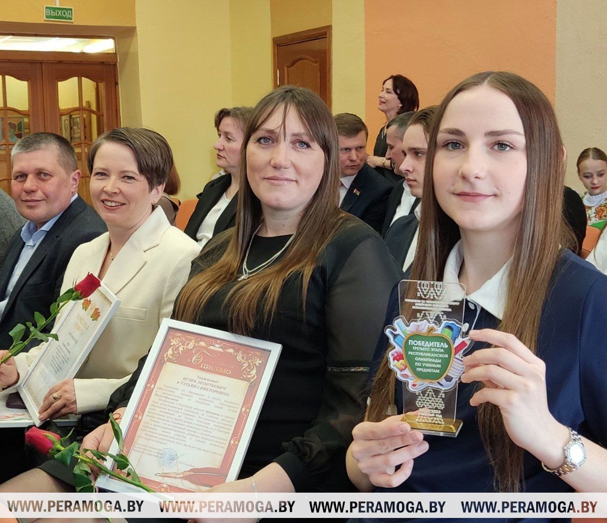 Трыадзінства поспеху: у Вілейцы ўшанавалі пераможцаў абласнога этапу рэспубліканскай алімпіяды