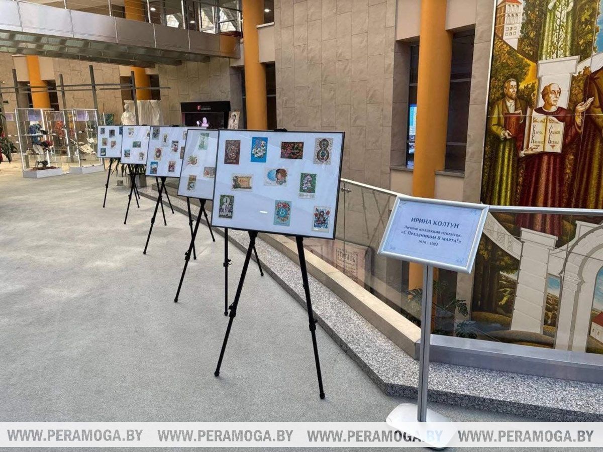 165 открыток вилейчанки Ирины Колтун представлены на выставке в Национальной библиотеке