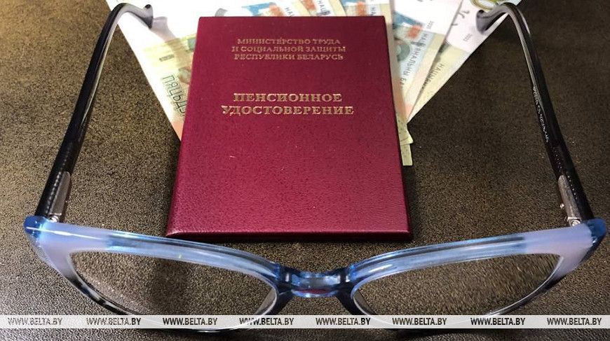 Кто имеет право на дополнительную профессиональную пенсию, рассказали в Минтруда