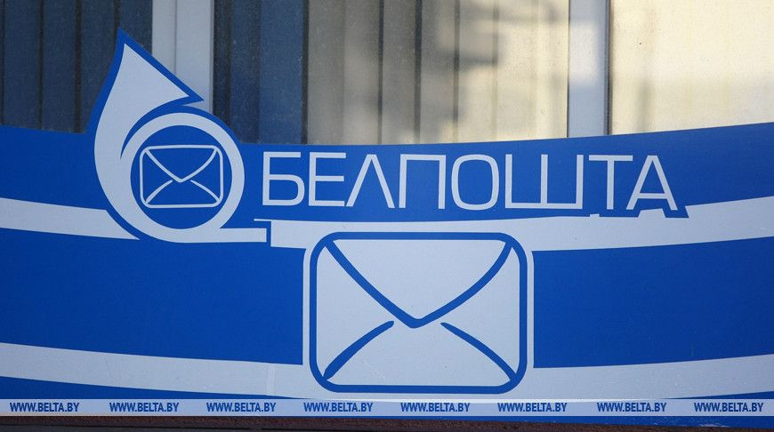 "Белсоюзпечать" присоединится к "Белпочте". Как изменится работа киосков
