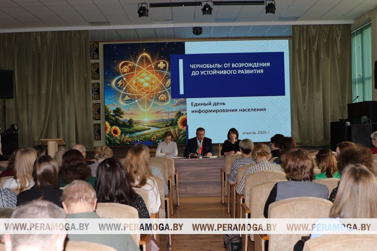 Единый день информирования в Вилейке: Анатолий Завацкий посетил гимназию № 2