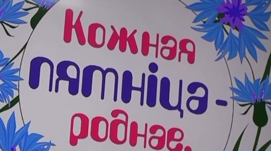 Спажывецкі патрыятызм: смачна, надзейна і важна для краіны