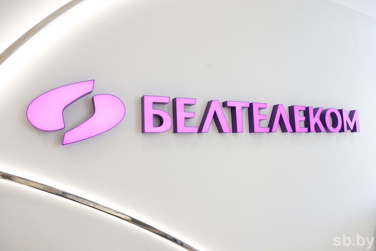 «Белтелеком» с 1 июня повысит тарифы на услуги телеграфной связи «Белтелеком» с 1 июня повысит тарифы на услуги телеграфной связи