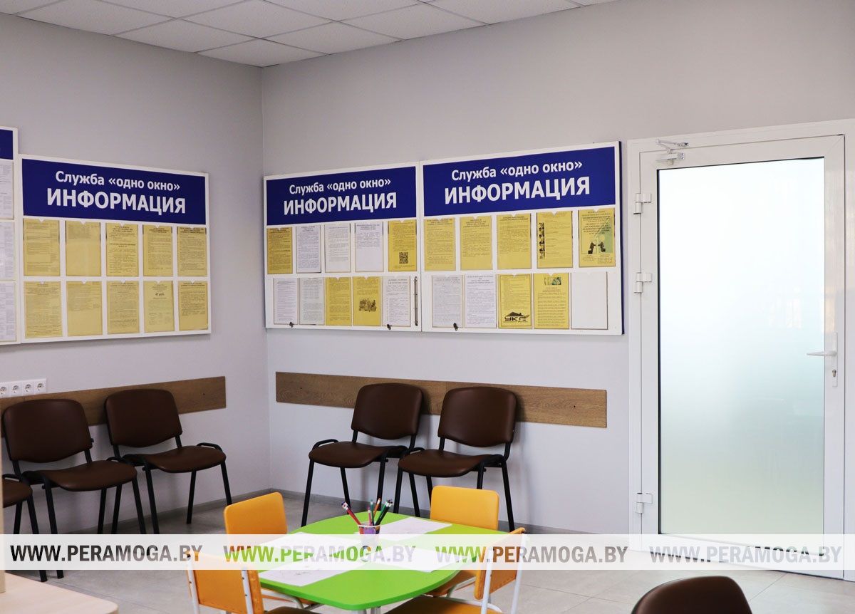 Что изменилось в работе службы «одно окно» Вилейского райисполкома: разъясняет главный специалист