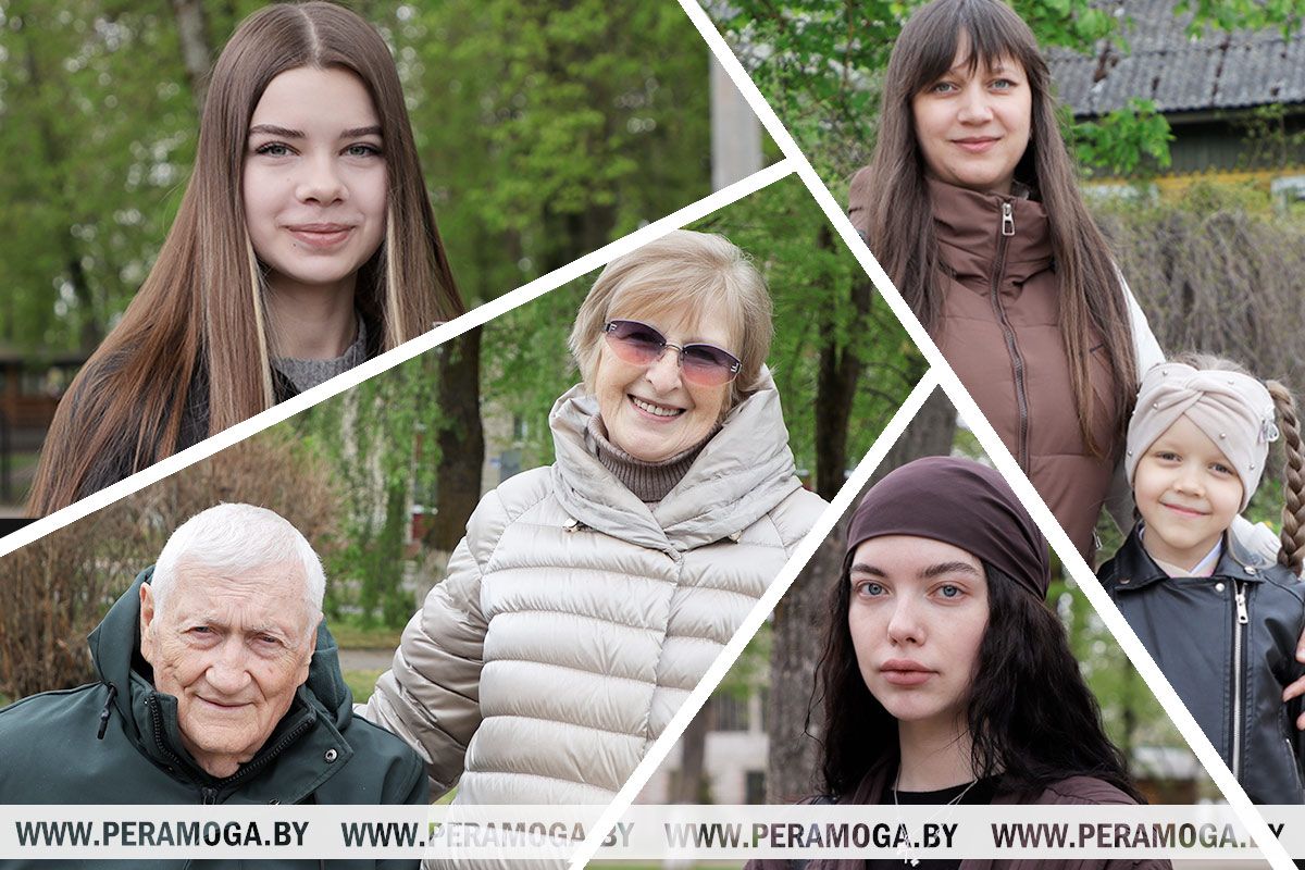 Что для вас значит семья? Провели опрос среди вилейчан