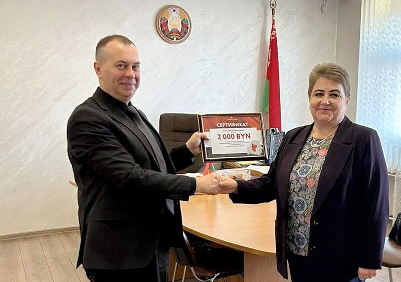 Сертификат на крупную сумму передал Белагропромбанк Вилейскому районному учебно-методическому кабинету