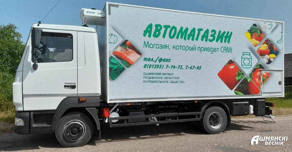 КГК Минской области провёл «горячую линию» по вопросам торгового обслуживания в сельской местности КГК Минской области провёл «горячую линию» по вопросам торгового обслуживания в сельской местности