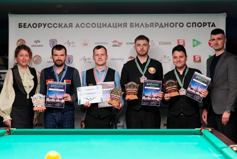 Валерий Чижов из Вилейки стал первым на чемпионате Беларуси по бильярдному спорту