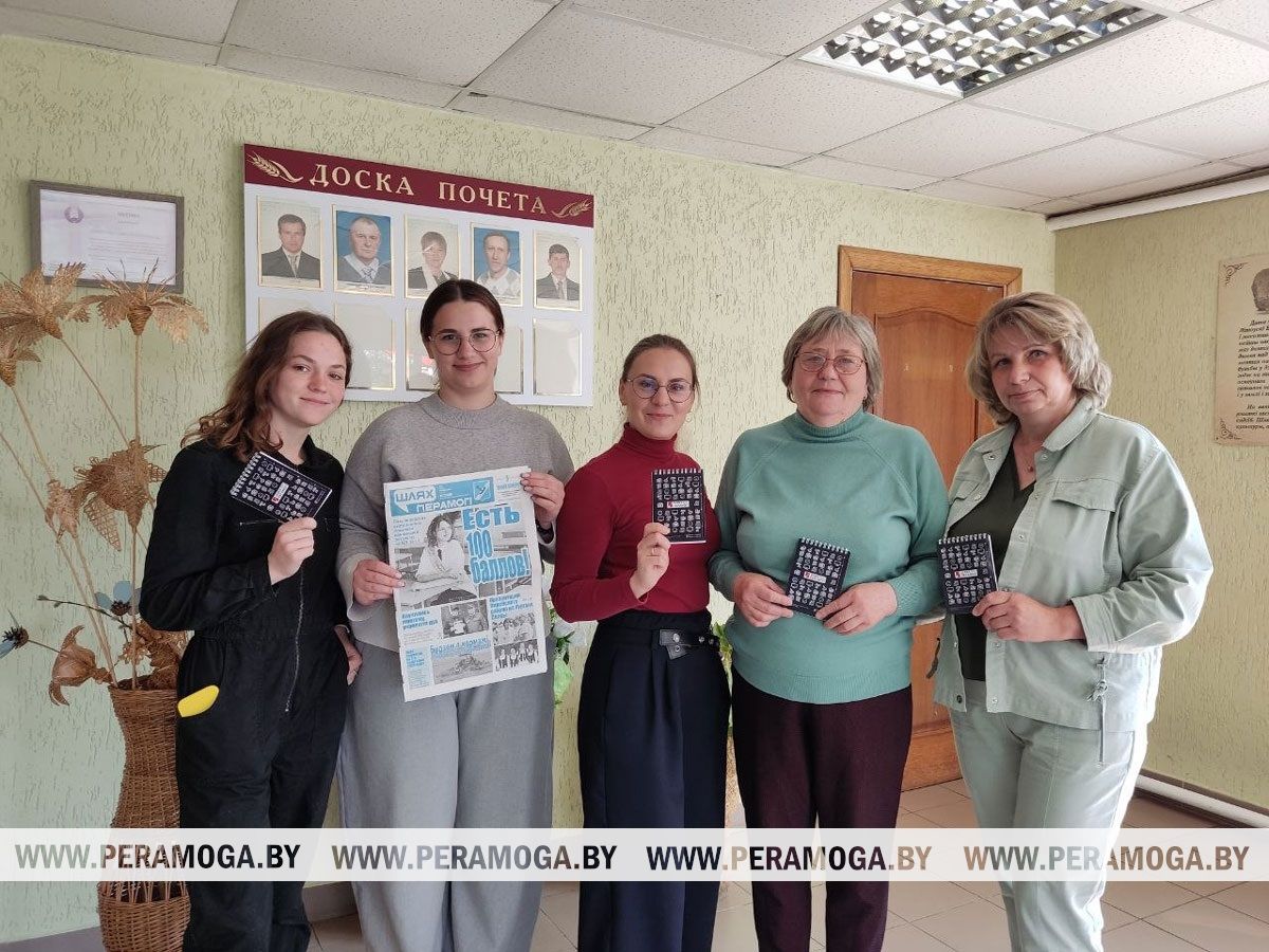 Редакция «Шлях Перамогі» и профсоюз АПК провели День подписчика в агрогородке Лыцевичи