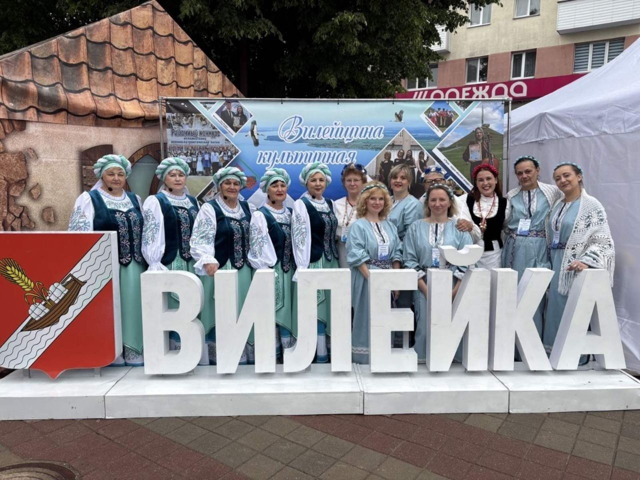 Вилейчане на юбилейном XXV Национальном фестивале белорусской песни и поэзии «Маладзечна-2026»