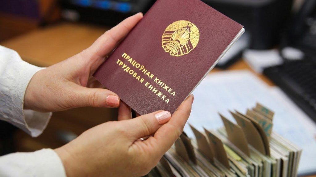 Входит ли летний отпуск в льготный стаж педагога? Отвечает Вилейский отдел ФСЗН