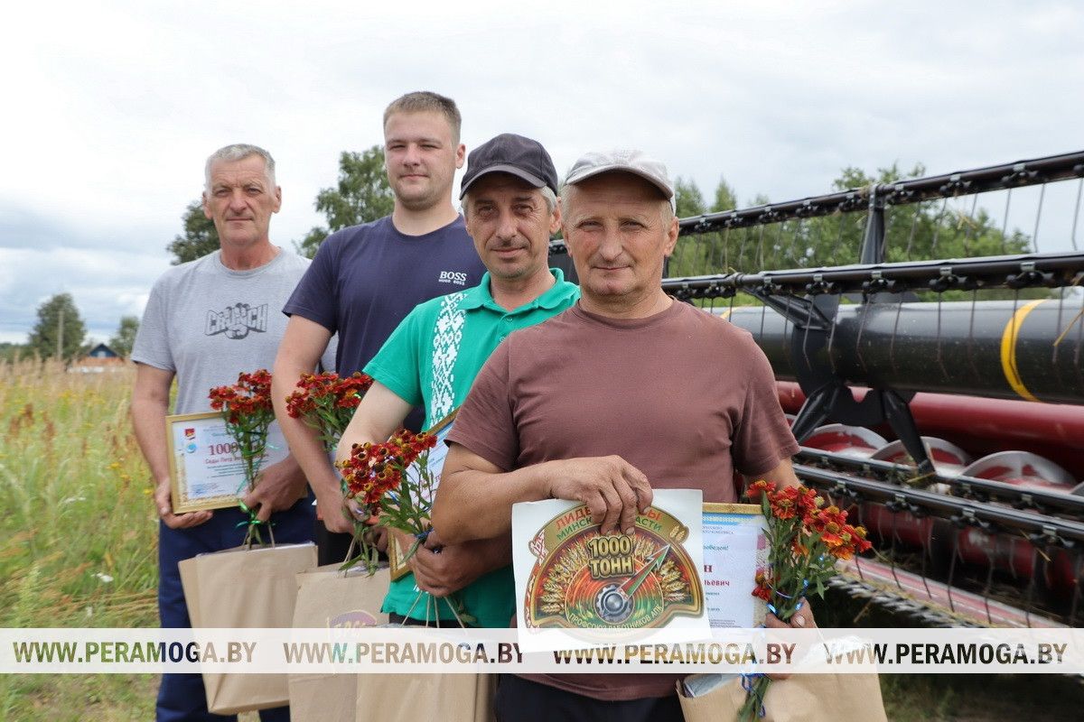 Комбайнеров-тысячников поздравили с рекордными намолотами в Вилейском районе Комбайнеров-тысячников поздравили с рекордными намолотами в Вилейском районе