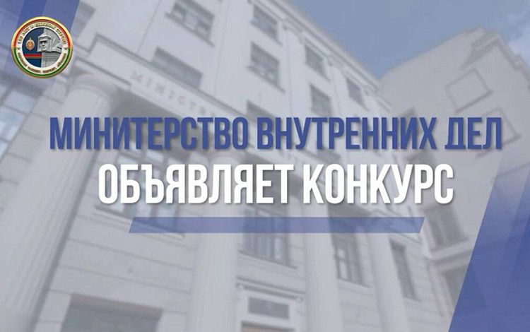 МВД продводит творческий конкурс к 110-летию белорусской милиции МВД продводит творческий конкурс к 110-летию белорусской милиции