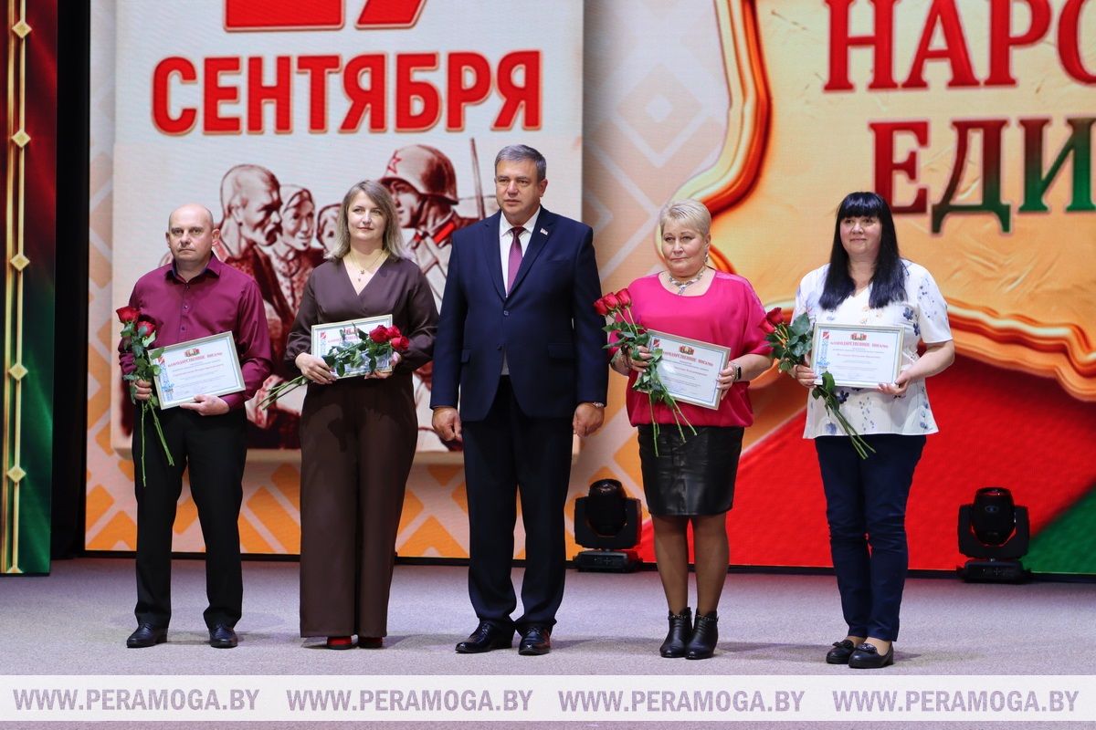 "Мы сможем все, если мы вместе!" Торжественный концерт ко дню народного единства в Вилейке