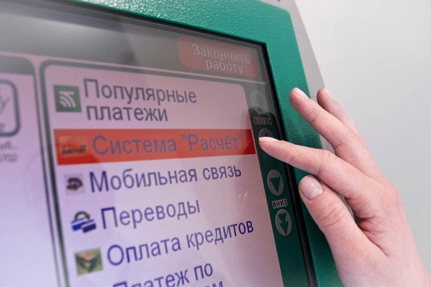 Квартира, дача, машина: как оплатить единый имущественный платёж Квартира, дача, машина: как оплатить единый имущественный платёж