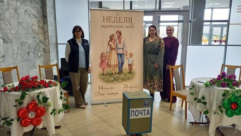 На ОАО «Зенит-БелОМО» стартовала Неделя родительской любви На ОАО «Зенит-БелОМО» стартовала Неделя родительской любви