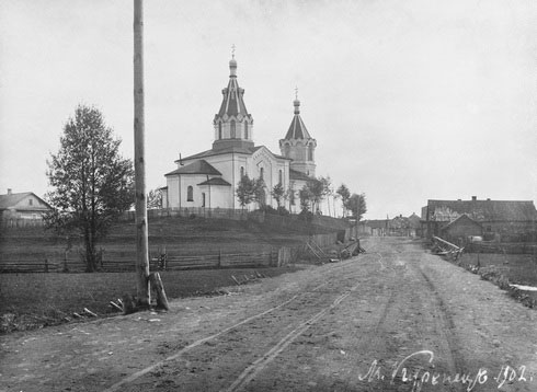 Дарога праз мястэчка Куранец. Фота Паўла Валынцэвіча, 1902 год