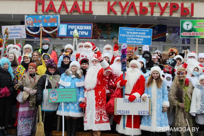 Вилейка Центральная площадь